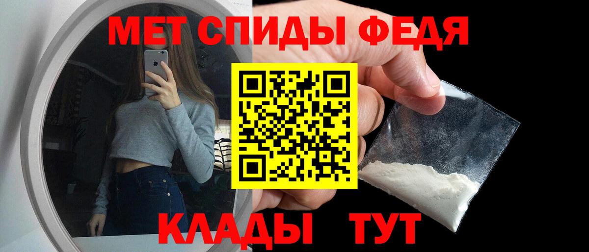 Amphetamine 98%  Вход с VPN  Малгобек 