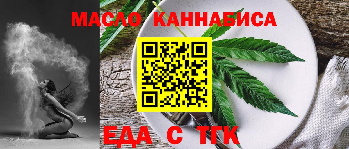 Canna-Cookies марихуана  Вход с VPN  Малгобек 