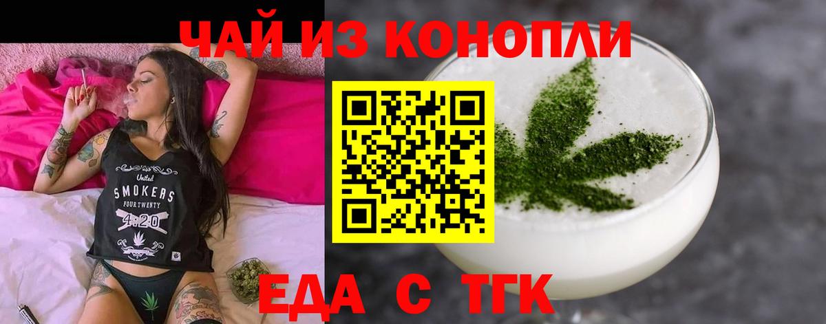 Canna-Cookies конопля Малгобек
