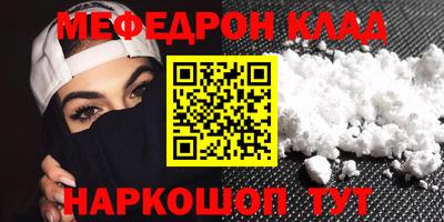 МДМА Заволжье