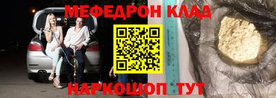 каннабис Донской