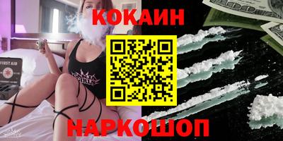 скорость Донецк