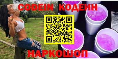 скорость Донецк