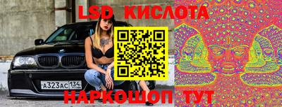 каннабис Донской