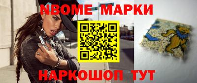 скорость Донецк