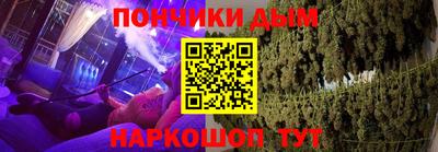 скорость Донецк