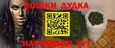 каннабис Донской