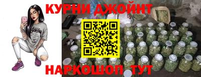 каннабис Донской