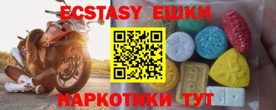 скорость Донецк
