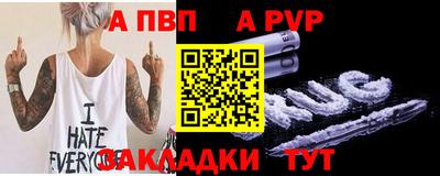 МДМА Заволжье