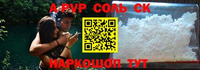 скорость Донецк