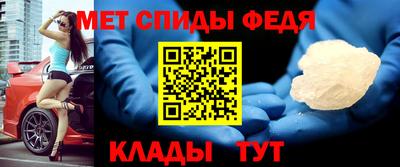 скорость Донецк