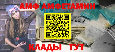скорость Донецк