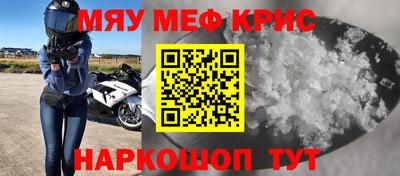 меф VHQ Заводоуковск