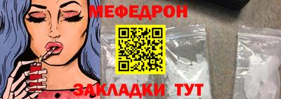 меф VHQ Заводоуковск