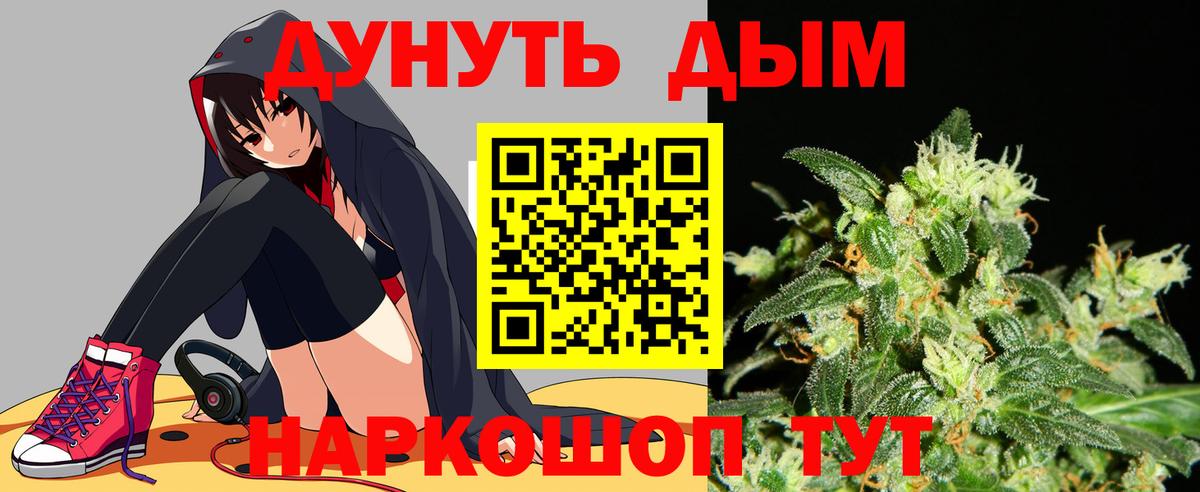 Кодеин Малгобек