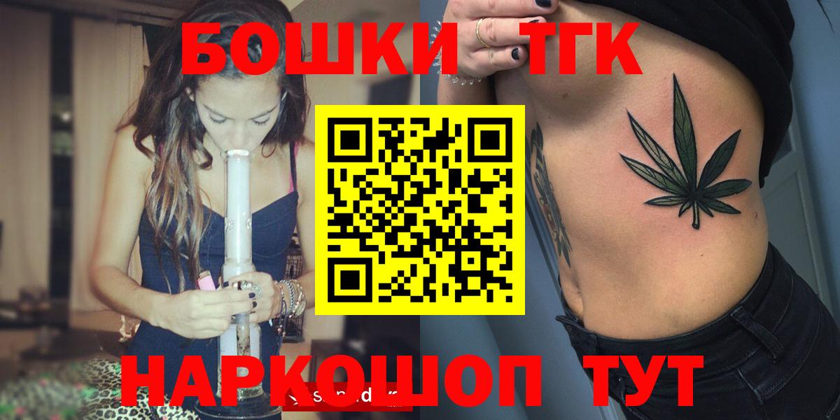 Малгобек  Шишки марихуана конопля  Вход с VPN  Бошки Шишки конопля  Бошки марихуана индика 