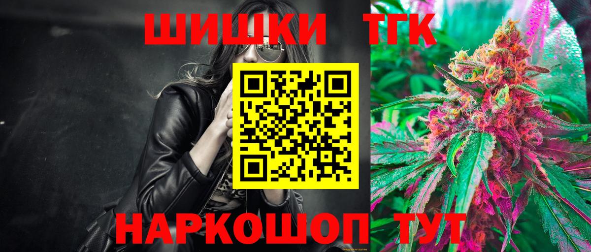 Конопля White Widow Малгобек